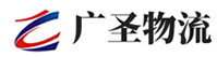 广州到连云区物流公司